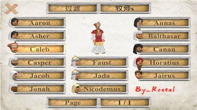 你的圣约（The You Testament）截图5