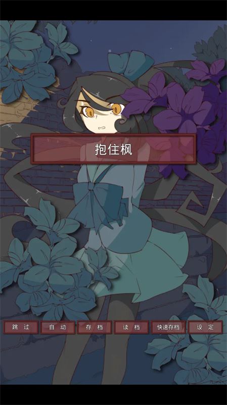 盲目之恋截图2