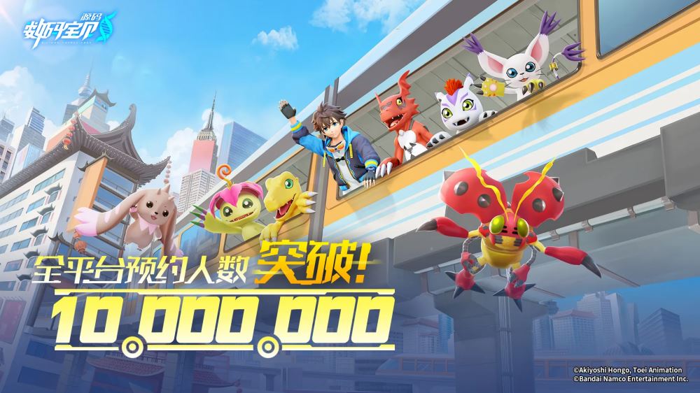数码宝贝源码截图2