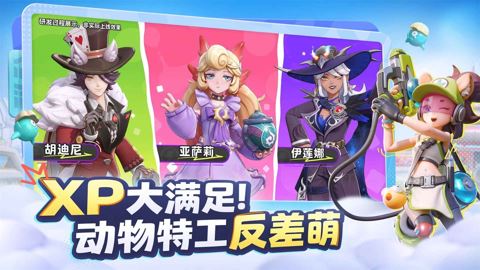 月相计划截图1