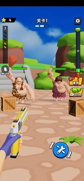 射击世界迷你版截图1