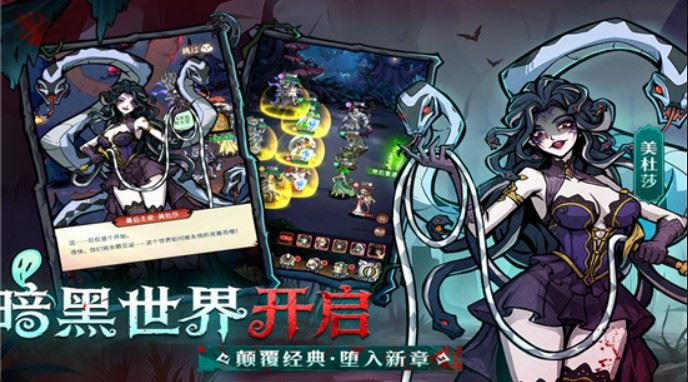 幻灵召唤师截图3