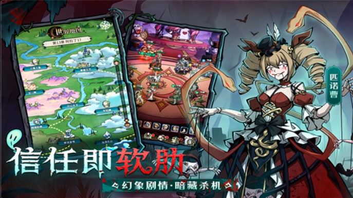 幻灵召唤师截图1