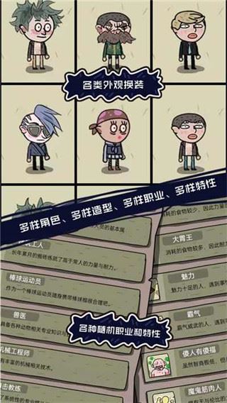 不要咬我截图3
