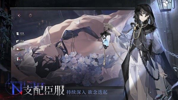 夜幕之下截图2