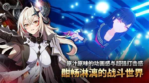 异域战记截图3