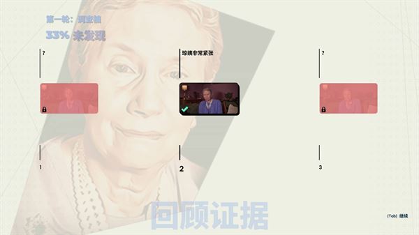 谁闭了马克斯叔叔的麦截图5