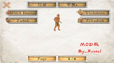 你的圣约（The You Testament）截图2