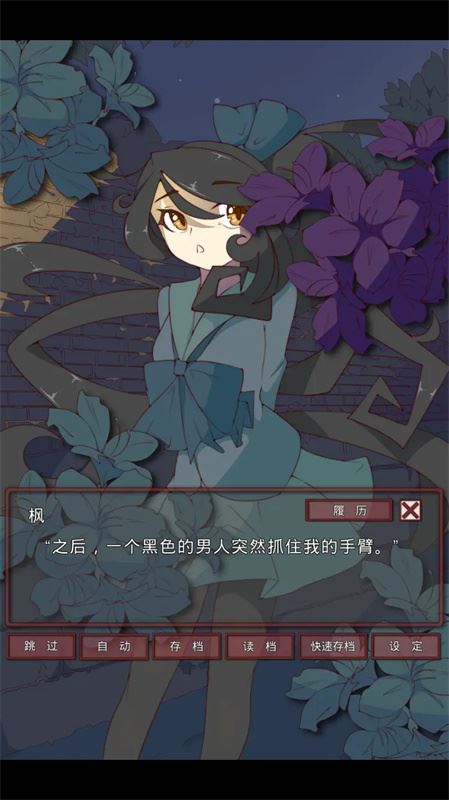 盲目之恋截图5