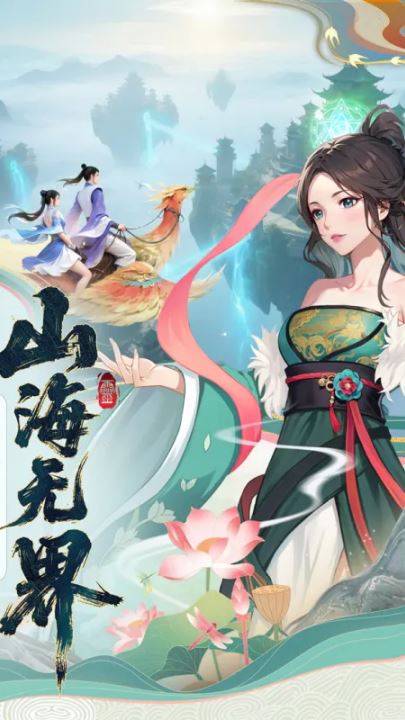 云中诀截图2