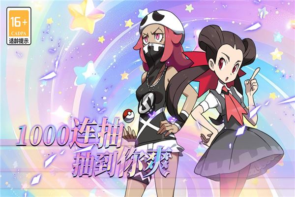 萌物大乱斗截图4