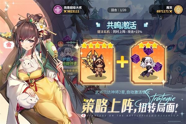 指尖像素城截图4