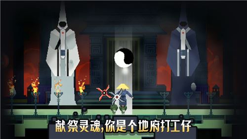 黑白魂刃截图3