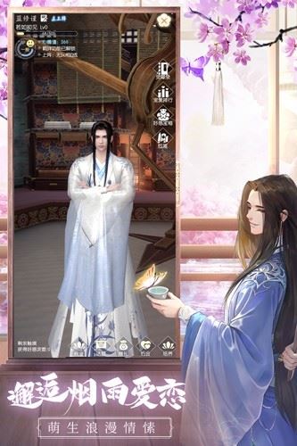 盛唐烟雨游戏截图2