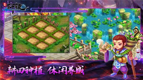 明珠轩辕截图2