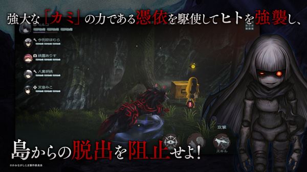 神流岛轮回的巫女截图3