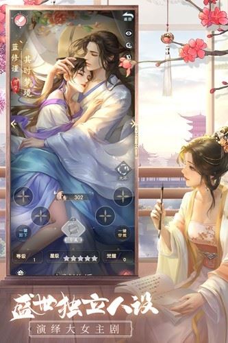 盛唐烟雨游戏截图1