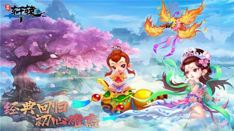 明珠轩辕截图1