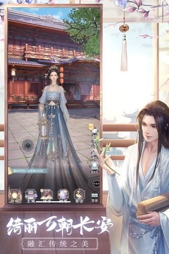 盛唐烟雨游戏截图3