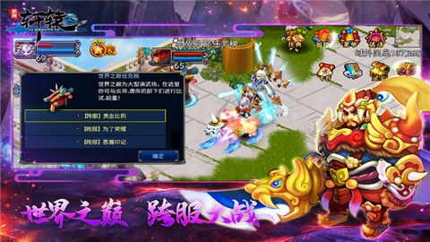 明珠轩辕截图5