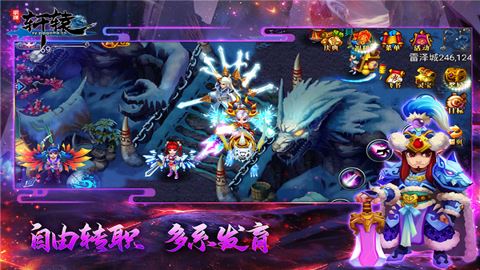 明珠轩辕截图3