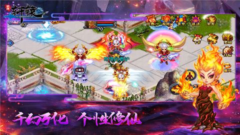 明珠轩辕截图4