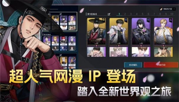 零始之门截图2