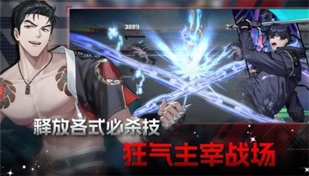 零始之门截图4