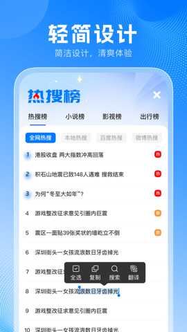 无忧浏览器截图1