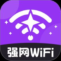 强网WiFi