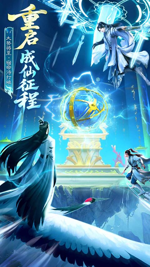 英雄战令截图2