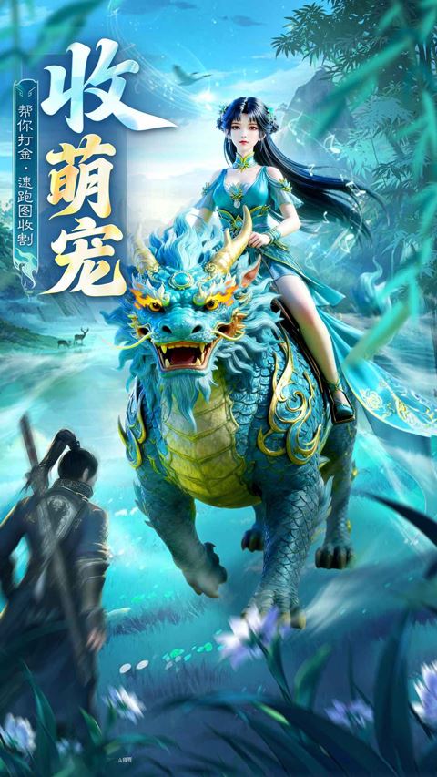 英雄战令截图5