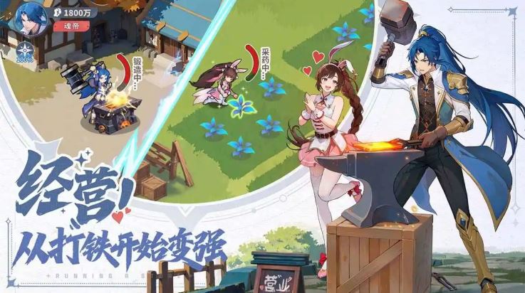 斗罗大陆零截图2
