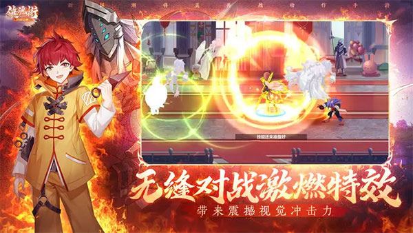 镇魂街武神觉醒截图3
