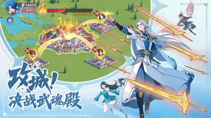 斗罗大陆零截图4