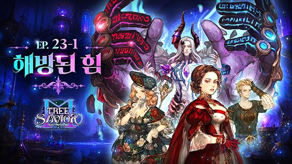 救世之树M(Tree Of Savior M)截图4