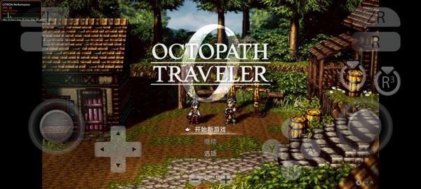 歧路旅人0(Ocotopath Traveler 0)截图5