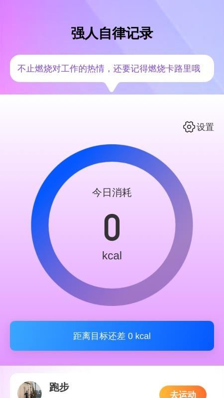 强网WiFi截图4