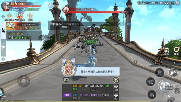 神迹觉醒截图4