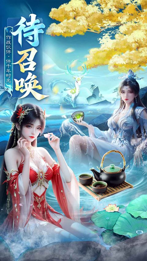 英雄战令截图4