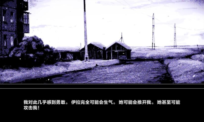 ZATO截图5
