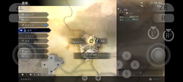 歧路旅人0(Ocotopath Traveler 0)截图1