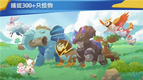 超进化精灵2(EvoCreo 2)截图3