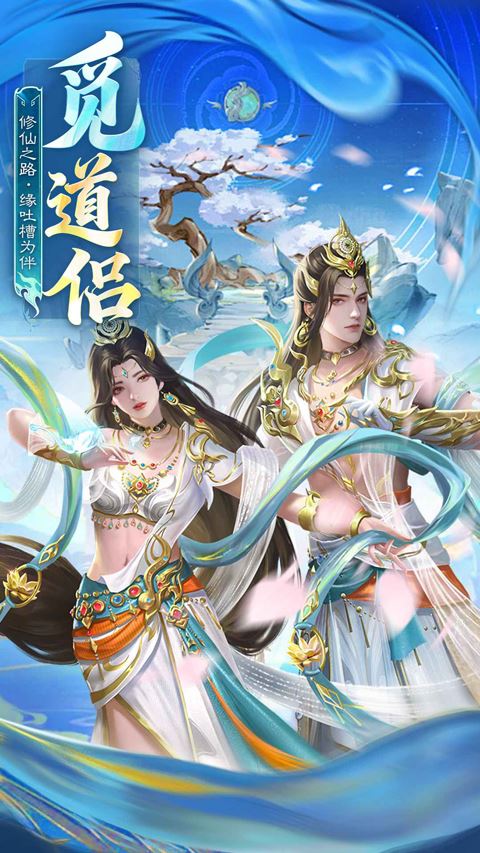 英雄战令截图1