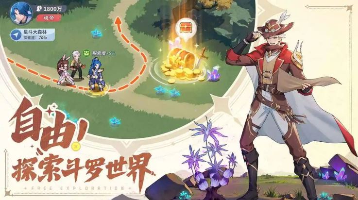 斗罗大陆零截图1