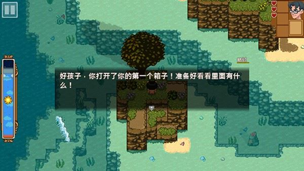 天命与厄运世界截图3