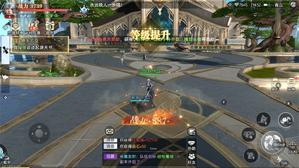 神迹觉醒截图1