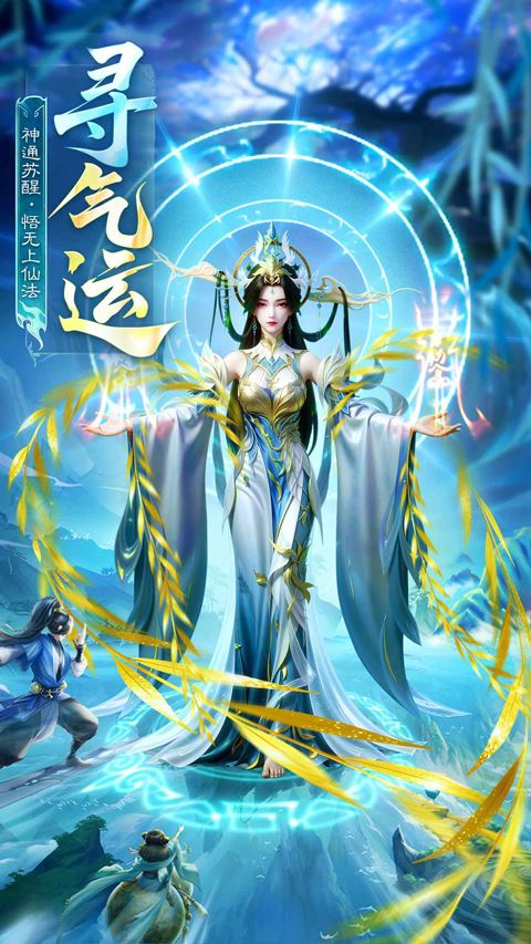 英雄战令截图3
