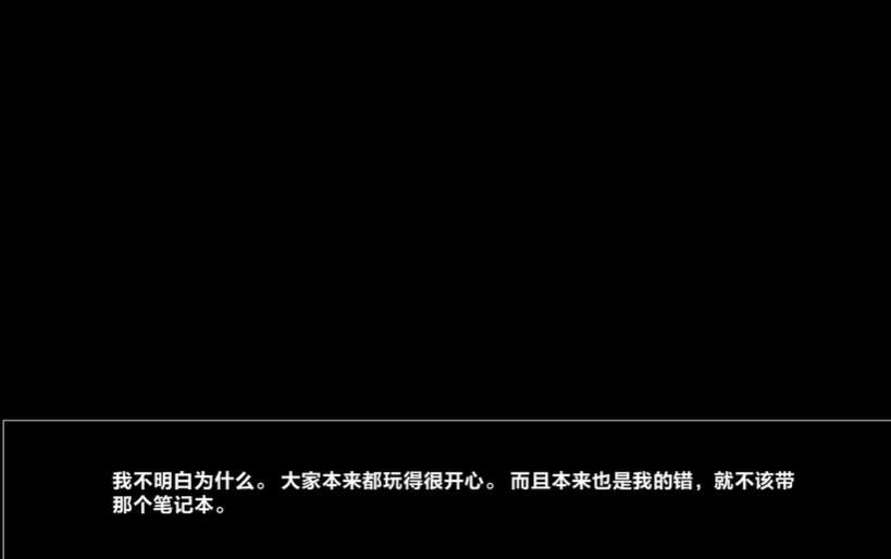 ZATO截图3