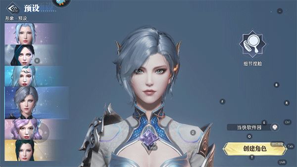 神迹觉醒截图2